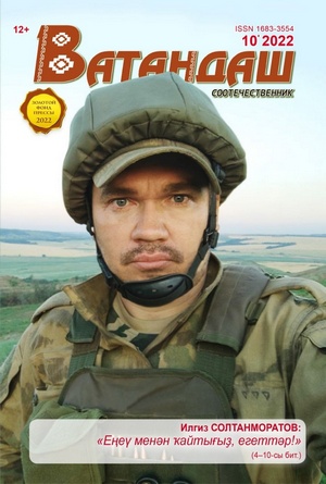 Октябрь һанына ҡул ҡуйылды