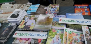 Началась досрочная подписная кампания на второе полугодие 2022 года