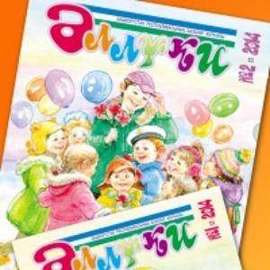 “Әллүки” журналы редакциясе “Туган мәктәбемә – “Әллүки” дигән акция игълан итә