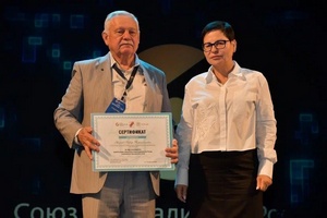 Кабир Якупов  из журнала "Панорама Башкортостана" стал победителем конкурса журналистских работ на тему Года экологии в Сочи