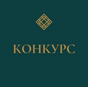 Идет прием заявок на конкурс по финансовой грамотности для СМИ и блогеров