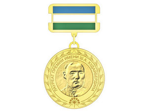 Документтар ҡабул ителә башлай
