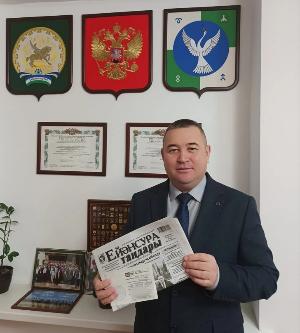 Эстафета дауам итә!