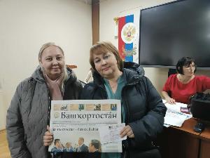 Яугир ғаиләһенә "Башҡортостан" гәзитен яҙҙырҙылар!
