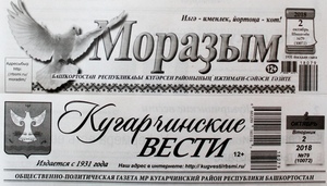 Төп бүләк – БЫҘАУ!