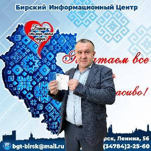 Присоединился к республиканской акции #добраяподписка