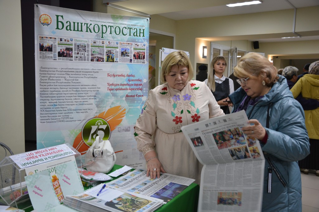 В Гафурийском районе прошёл первый республиканский «День подписчика»