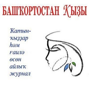 Алдан яҙылыу бара