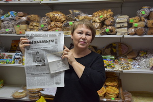 Подарила «Ышаныч»