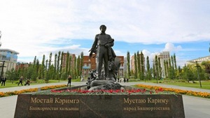 В Уфе отметят 103-летие со дня рождения народного поэта Башкортостана Мустая Карима