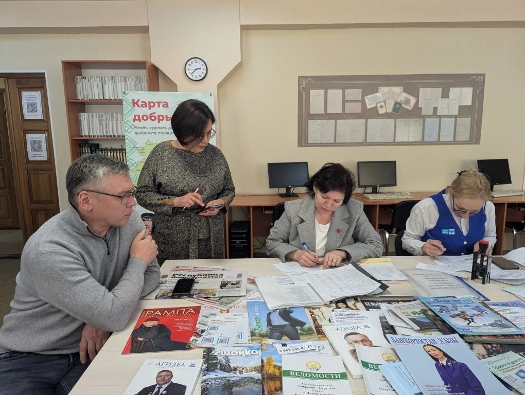 В Национальном архиве Республики Башкортостан прошёл День подписчика