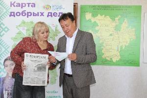 Подписную кампанию в Куюргазинском районе открыл исполняющий обязанности главы района Азамат Сайфуллин