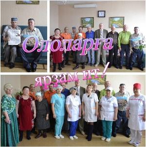 Ололарға ярҙам ит!