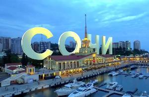 Форум современной журналистики «Вся Россия-2023» пройдет в Сочи