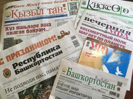 Глава администрации Советского района г.Уфы поздравил с Днем российской печати