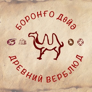 "АҠБУҘАТ" ЖУРНАЛЫ "БОРОНҒО ДӨЙӘ" КОНКУРСЫНЫҢ ЛАУРЕАТТАРЫН ТӘБРИКЛӘҮ ТАНТАНАҺЫНА САҠЫРА