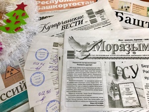 Глава Администрации Кугарчинского района запустил флешмоб в поддержку районных изданий