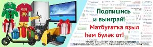 ВНИМАНИЕ! РОЗЫГРЫШ!