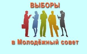 Ищем энергичных и креативных для работы в молодежном совете Агентства печати
