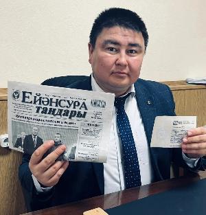 Эстафета дауам итә