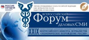 6 апреля 2023 года Международном мультимедийном пресс-центре «Россия сегодня» пройдет Форум деловых СМИ