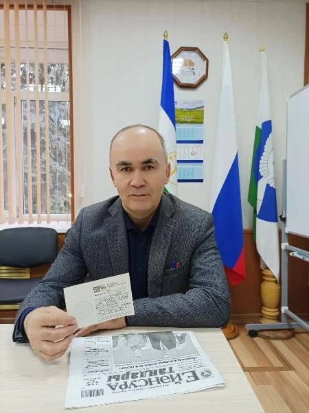 Эстафета дауам итә