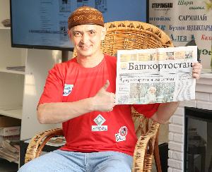 Ғәзиз Йосопов "Башҡортостан"ды уҡый. Ә һеҙ?