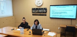 В Уфе представители Роскомнадзора провели семинар для журналистов