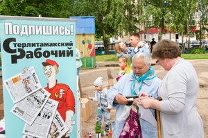 Подпишись и забери приз, который дороже полугодового комплекта газеты