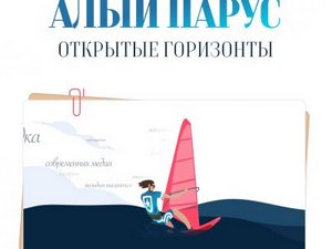 «Стань лидером. Создавай мнения. Диктуй тренд» 