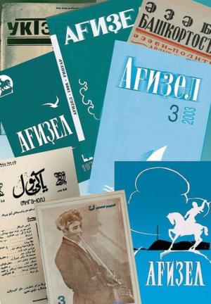 100 ЙЫЛЛЫҠ ТАРИХЫ БАР