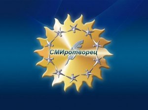 Уже в октябре станут известны имена победителей конкурса "СМИРОТВОРЕЦ - ВОЛГА - 2021"
