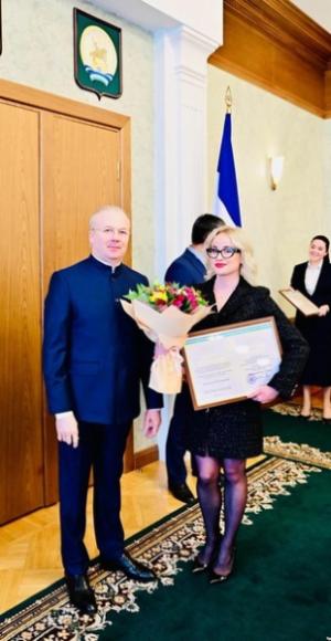 Поздравляем с заслуженной наградой!