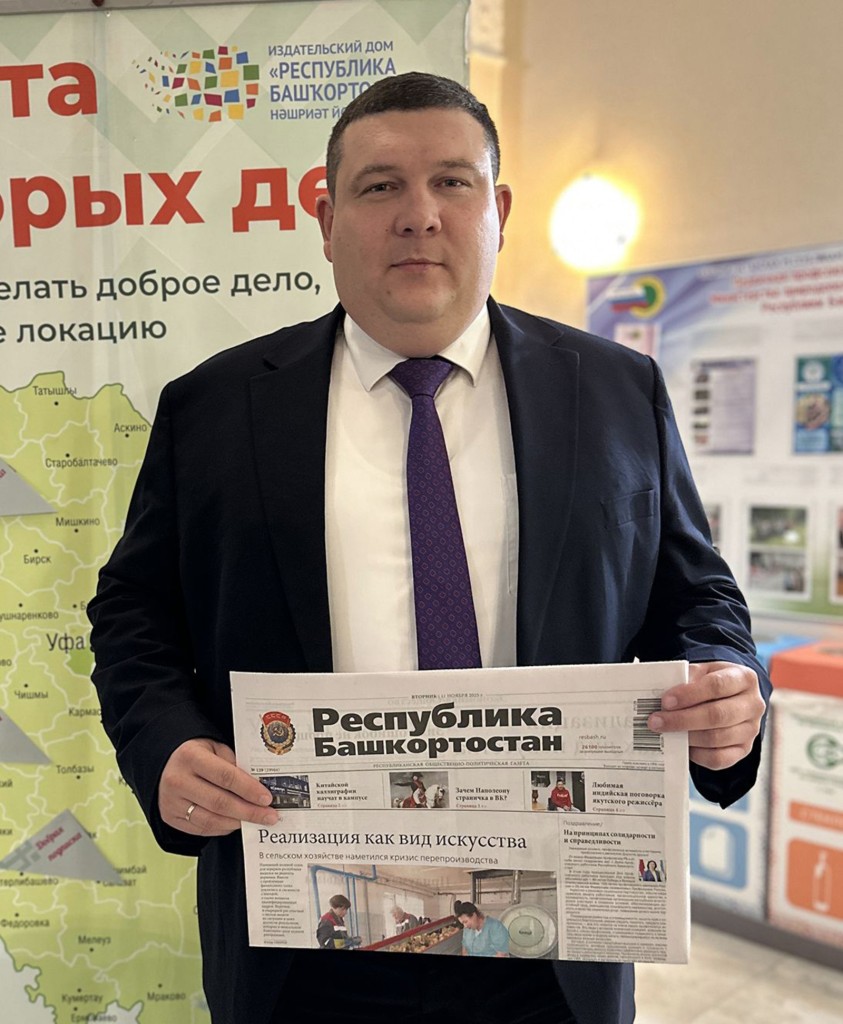 Ценность информации — в её объективности