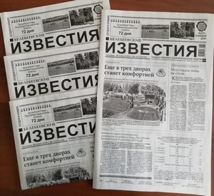 Призлар уйнатылды