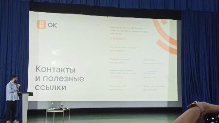 СОЦИАЛЬНЫЕ СЕТИ ДЛЯ СМИ: ФОРМАТЫ, ВОЗМОЖНОСТИ, МОНЕТИЗАЦИЯ