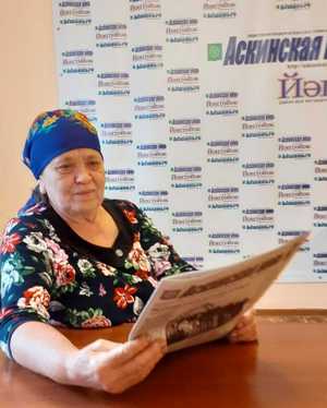 “Район гәзитенән айырылғаным юҡ”