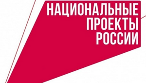 Республика Башкортостан вошла в Топ-10 рейтинга регионов по нацпроектам в СМИ