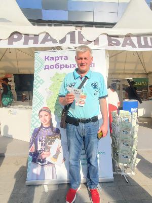 А. Быстров оформил подписку на газету "Уфимские нивы"