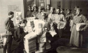 105 лет назад вышел первый номер газеты «Известия»