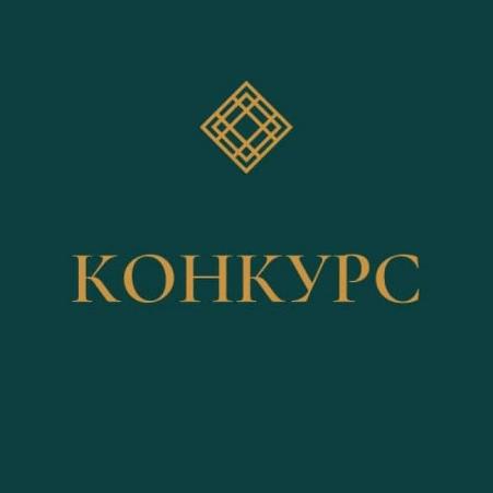 Республиканский конкурс журналистских работ на лучшее освещение темы профилактики наркомании и пропаганды здорового образа жизни