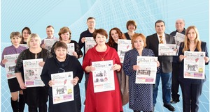 Сегодня «Путь Октября» 90 лет!