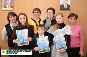 Победители конкурса награждены