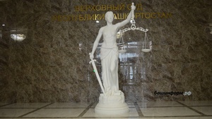 Журналисты Башкирии приглашаются к участию в конкурсе на лучшее освещение работы судов