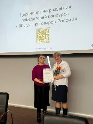 В рамках Российского промышленного форума поздравляли журналистов