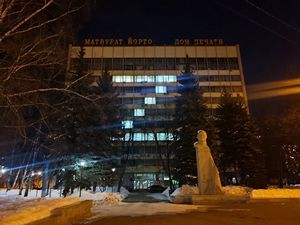 Издательский дом «Республика Башкортостан» присоединился к Всероссийской патриотической акции «Своих не бросаем».