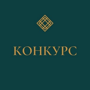 Стартовал конкурс СМИ и блогеров «Про деньги – просто»