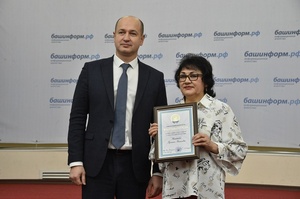 Благодарственного письма Главы Республики Башкортостан удостоена корреспондент газеты «Сибайский рабочий» Гульсина Камиловна КИИКБАЕВА