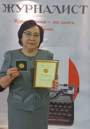 Журнал "Ватандаш" получил Знак отличия 1-й степени Золотого фонда прессы