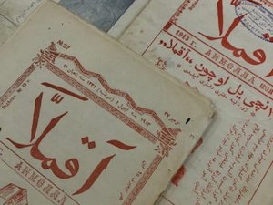  В Башкортостане переиздадут первые номера журнала «Акмулла» со 110-летней историей